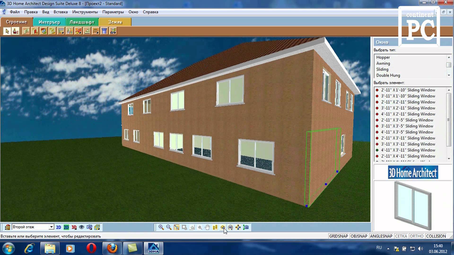  3D Home Architect Design Suite Deluxe Windows